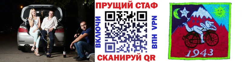 Продажа наркотиков Людиново MEGA tor Мефедрон Амфетамин КОКАИН Конопля A-PVP
