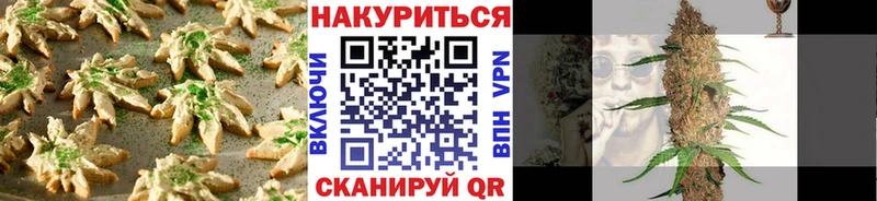 Еда ТГК марихуана  наркошоп  Людиново 