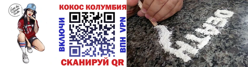 Кокаин 99%  Людиново 