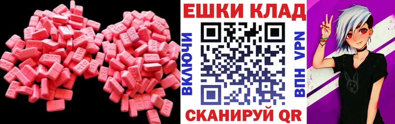 blacksprut вход  Людиново  ЭКСТАЗИ 250 мг 