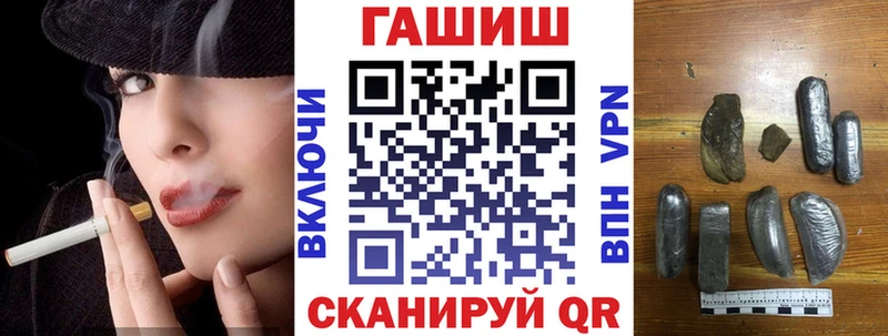 Гашиш Premium Людиново