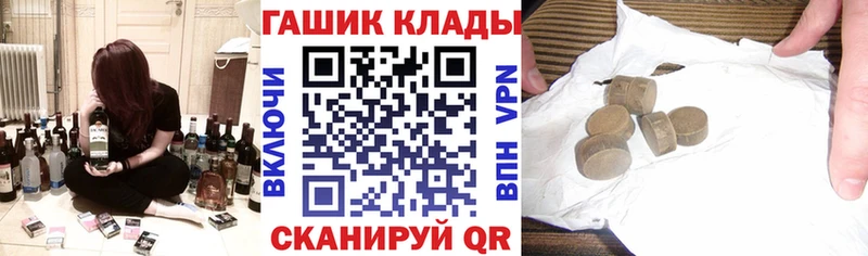 ГАШ Premium наркотики Людиново