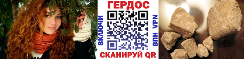 сколько стоит  Людиново  blacksprut   Героин Афган 