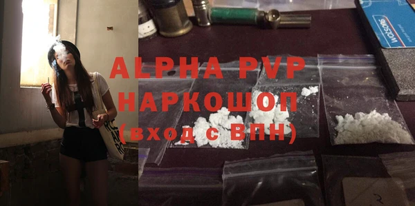 амфетамин Абаза