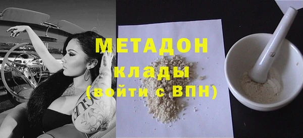 первитин Абдулино