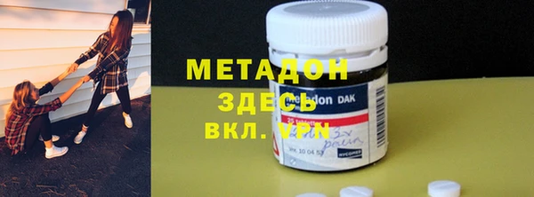 амф Абинск
