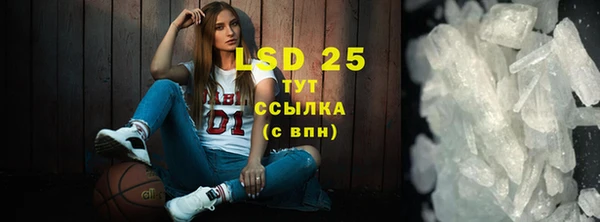 прущие крисы Алексеевка