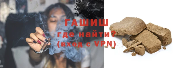 амфетамин Абаза