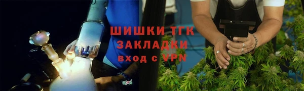 спайс Алексин