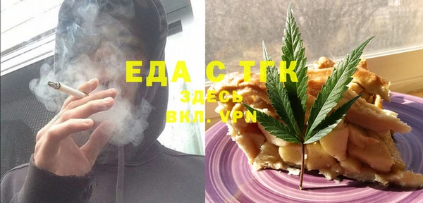 спайс Алексин