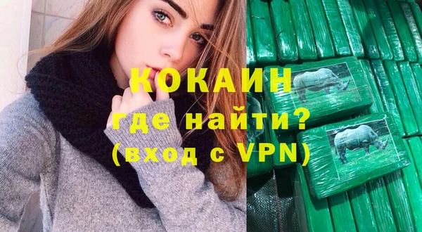 спайс Алексин