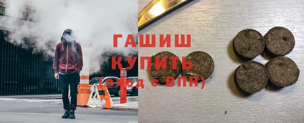 первитин Абдулино
