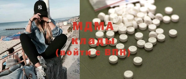 спайс Алексин