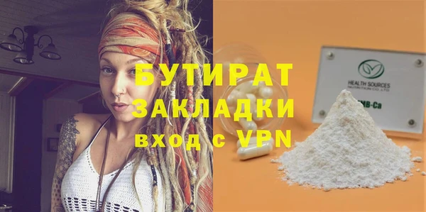 амфетамин Абаза