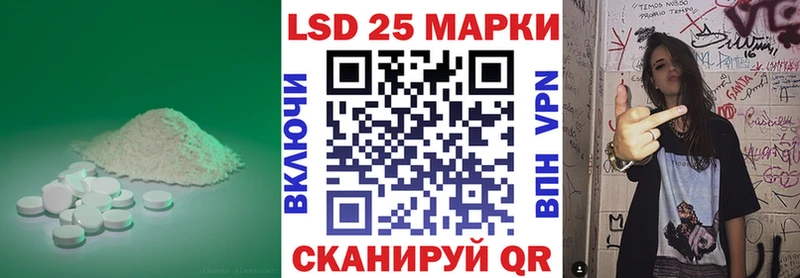 LSD-25 экстази кислота  Людиново 