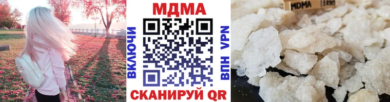 МДМА VHQ  Людиново 