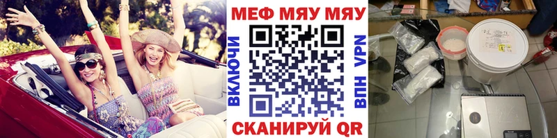 Меф кристаллы Людиново