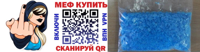 Меф мука  блэк спрут   Людиново 