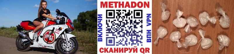 МЕТАДОН VHQ  купить   Людиново 