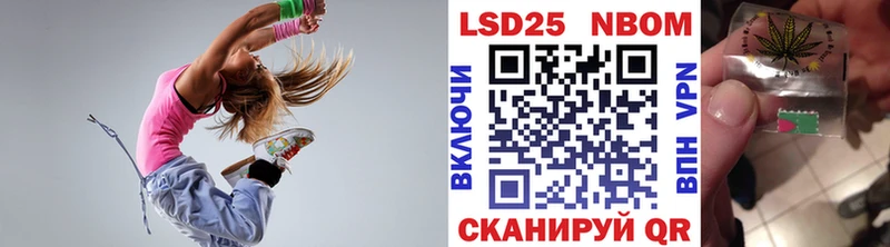 Марки NBOMe 1,5мг  Людиново 