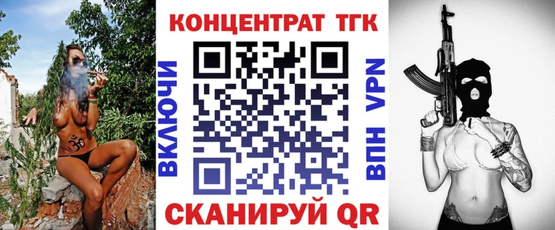 Дистиллят ТГК THC oil Людиново
